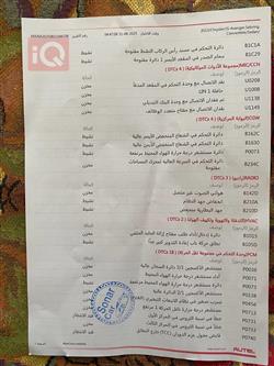 كرايسلر 200